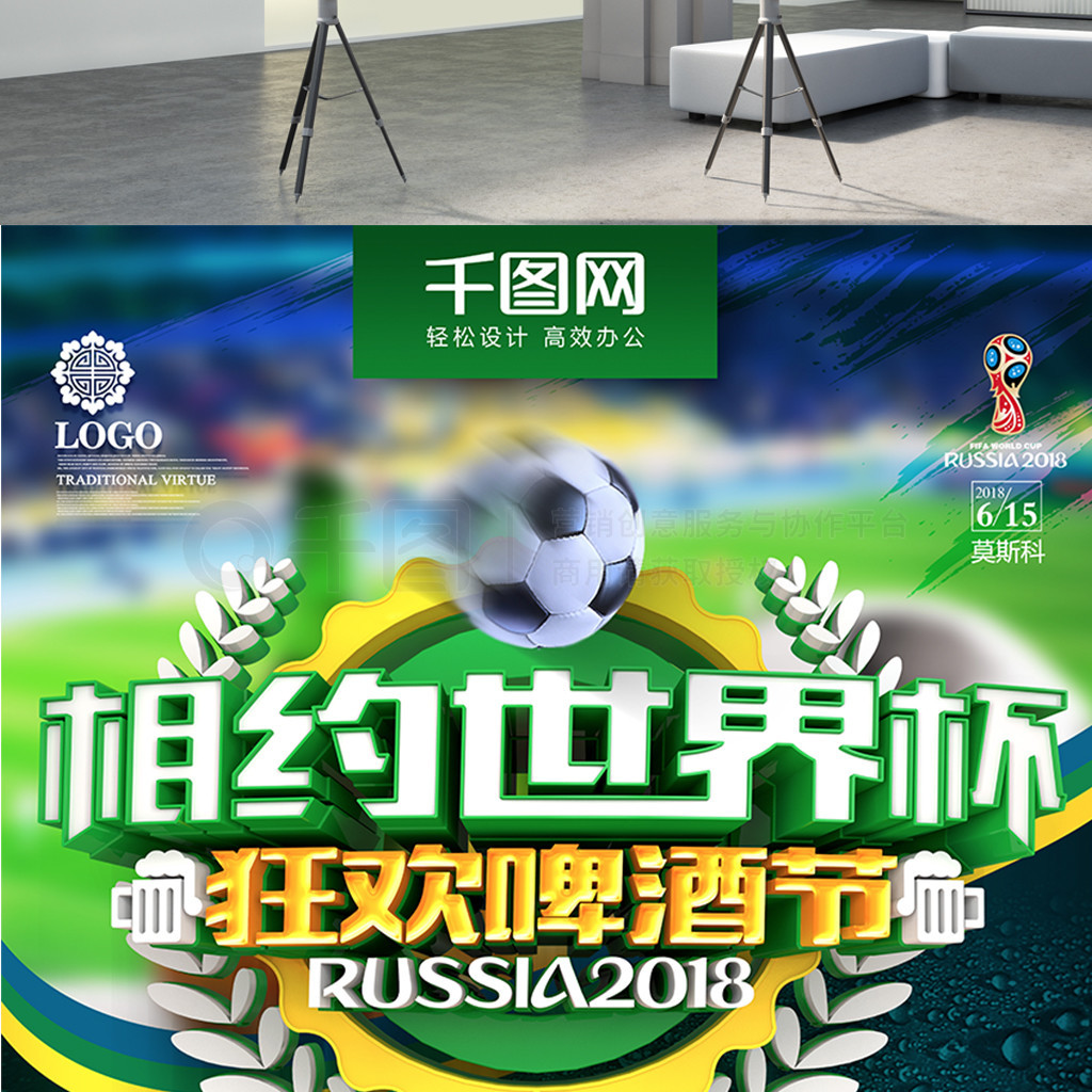 响他