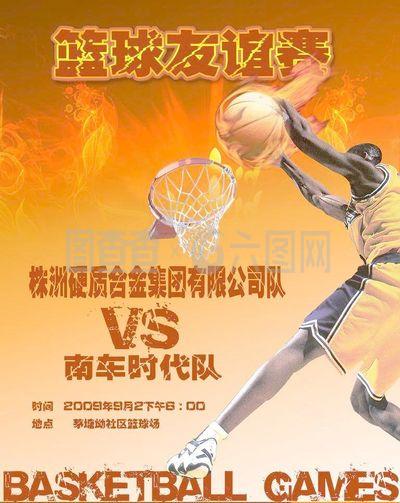 史交手与