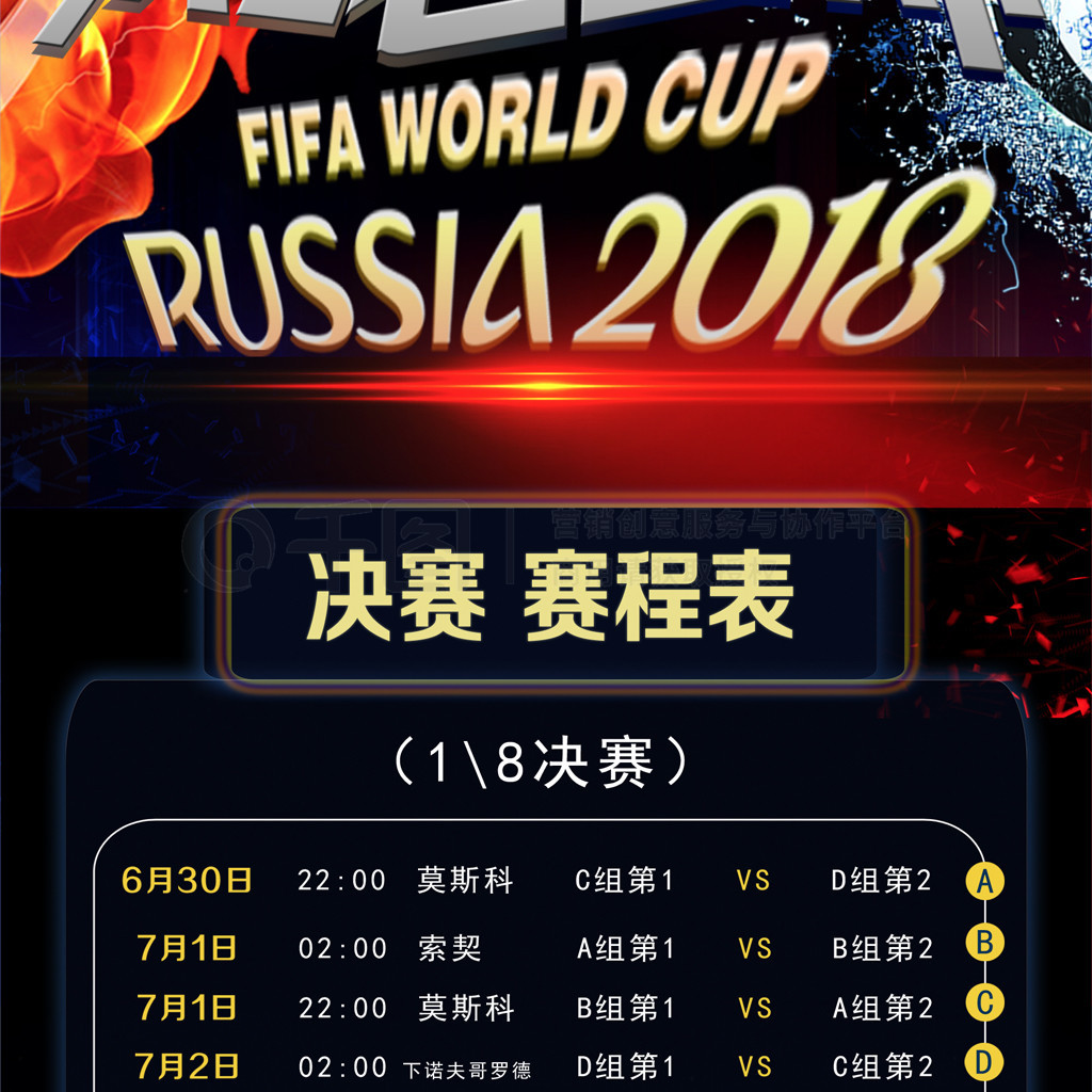 发的化