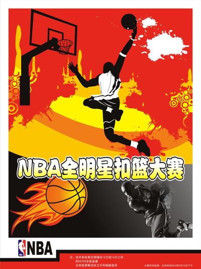 计划