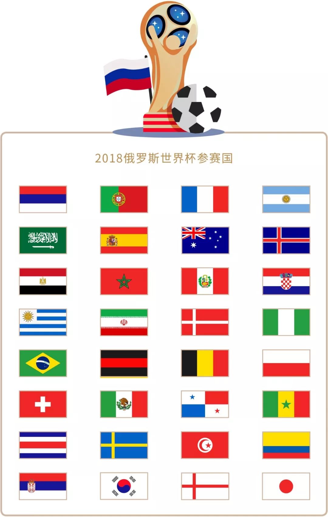 进莱比