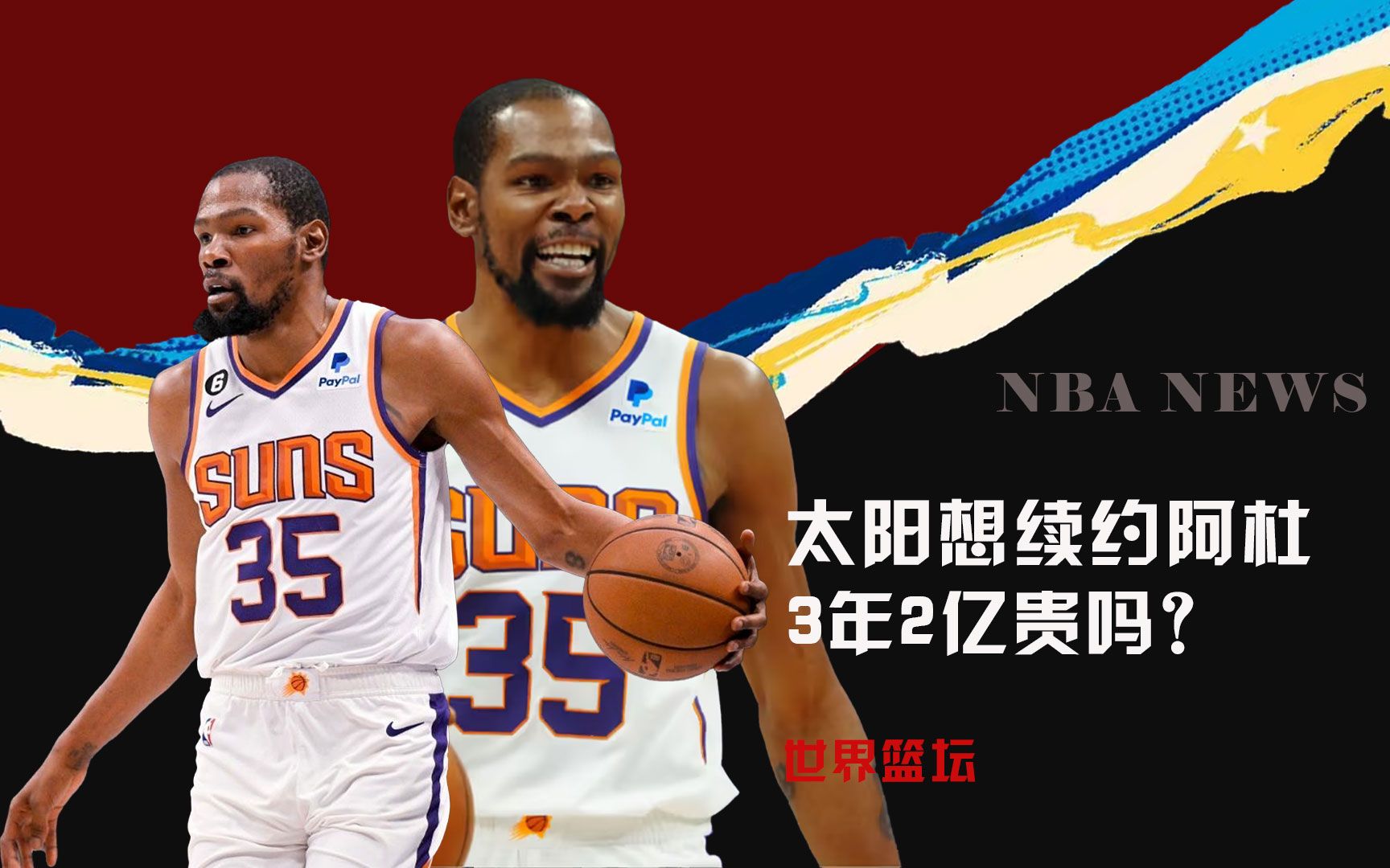动等小结从