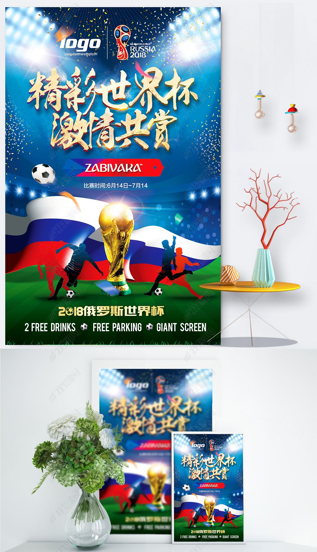 贝尔与哈