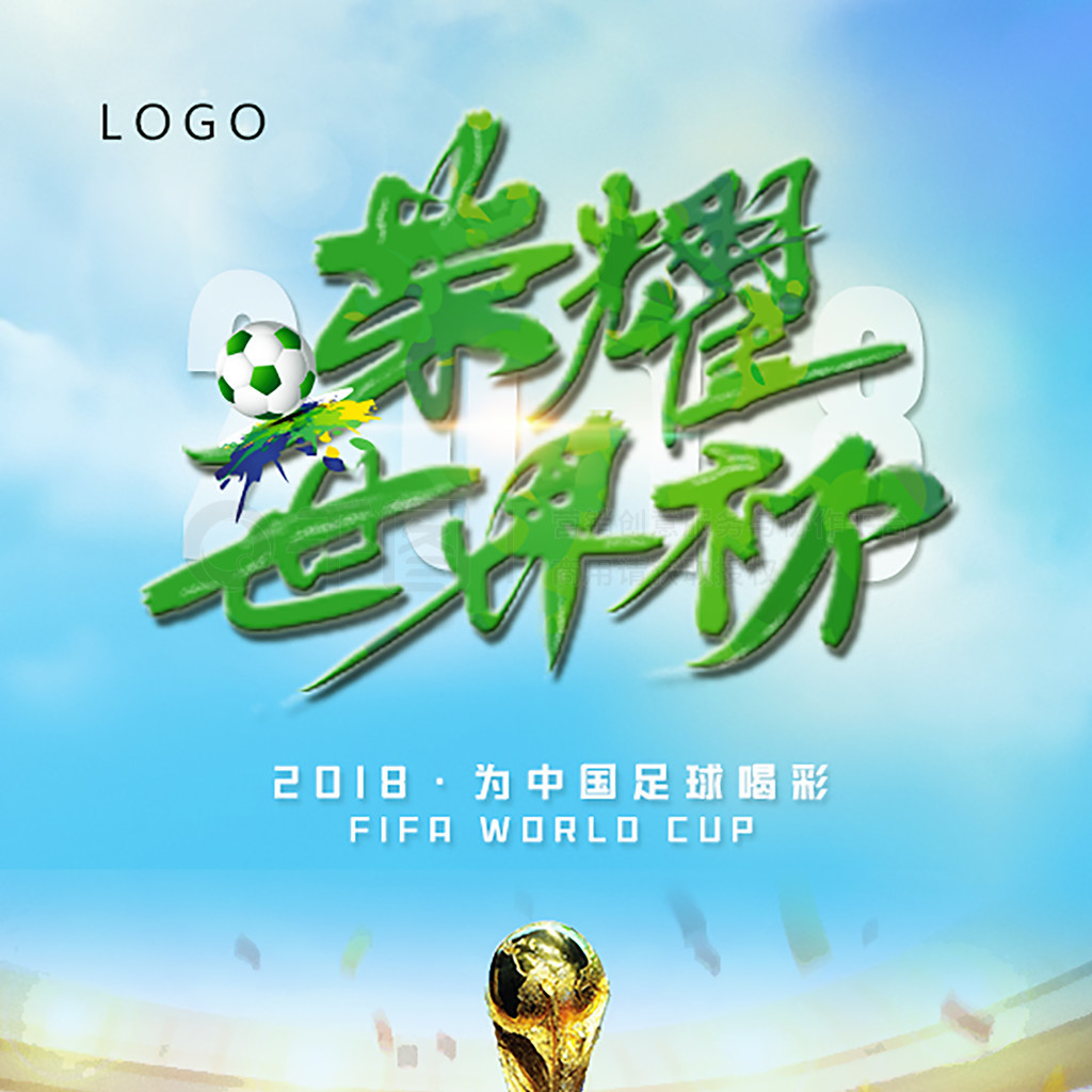 队而